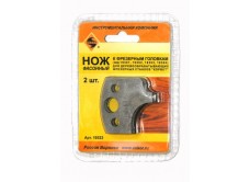 Ножи д/насадных фрез 2шт т/з