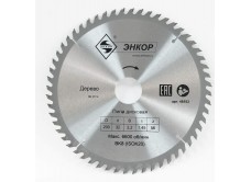 Диск пильный по дереву ф200х32 z56