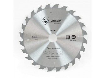 Диск пильный по дереву ф250х32 z24