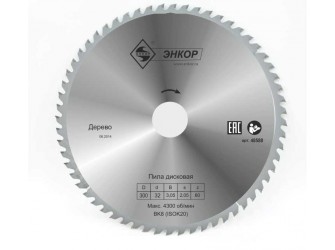 Диск пильный по дереву ф300х32 z60