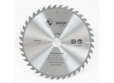 Диск пильный по дереву ф250х30 z40