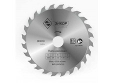 Диск пильный по дереву ф205х30 z24