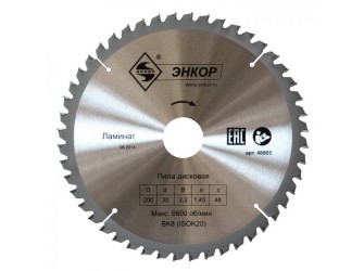 Диск пильный по ламинату, пластику