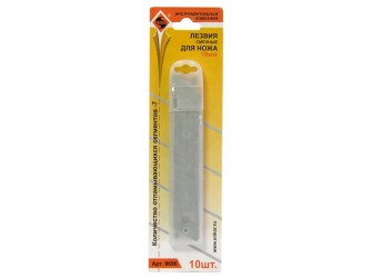 Лезвия сменные для ножей 18 мм, 10 штук