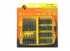 Набор вставок 1/4", 45 предметов
