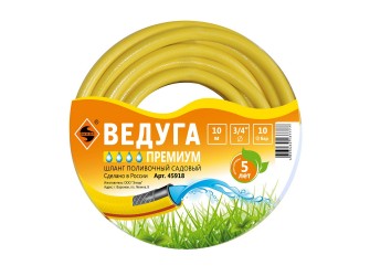 Шланг 3/4" х 10м ВЕДУГА Премиум