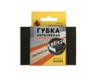 Губка абразивная четырехсторонняя 100х70х25 мм К180/240