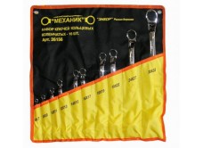 Набор ключей кольцевых коленчатых 10 шт.