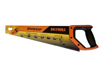 Ножовка Волчица 400 мм, закаленный зуб