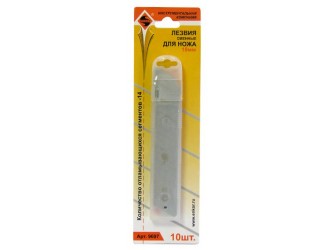 Лезвия сменные для ножей 18 мм, 10 штук