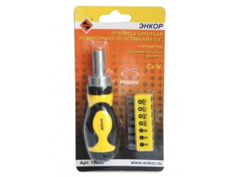 Отвертка короткая реверсивная со вставками 1/4", 8 предетов