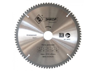 Диск пильный по алюминию ф210х30 z48