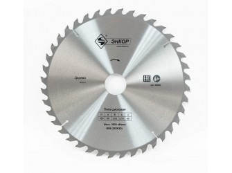 Диск пильный по дереву ф350х50 z80