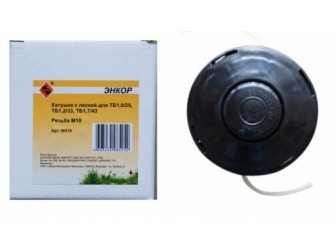 Катушка для триммера ТБ 1,7/43H, 1,9/52Н, резьба М10