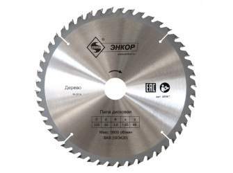 Диск пильный по дереву ф255х30 z32