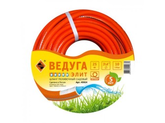Шланг 3/4" х 25м ВЕДУГА Элит