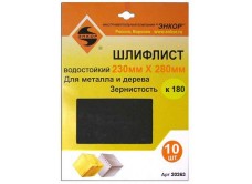 Шлифлисты 230Х280 мм, К180, 10 штук