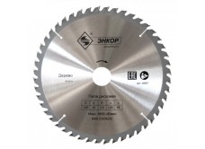 Диск пильный по дереву ф400х50 z60
