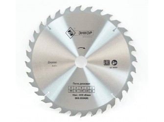 Диск пильный по дереву ф300х32 z32