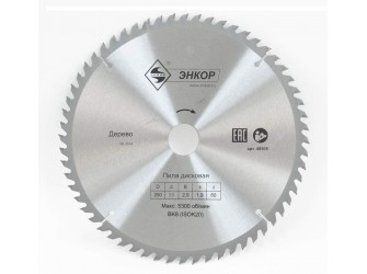 Диск пильный по дереву ф250х30 z60