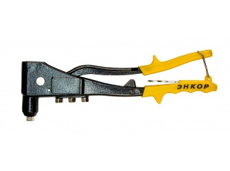 Клещи для установки заклёпок с алюминиевой рукояткой