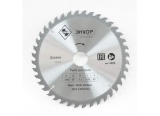 Диск пильный по дереву ф200х30 z40