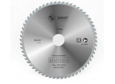 Диск пильный по дереву ф450х50 z40
