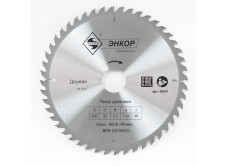 Диск пильный по дереву ф200х32 z48